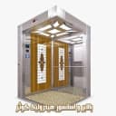 شرکت آسانسور کوثر